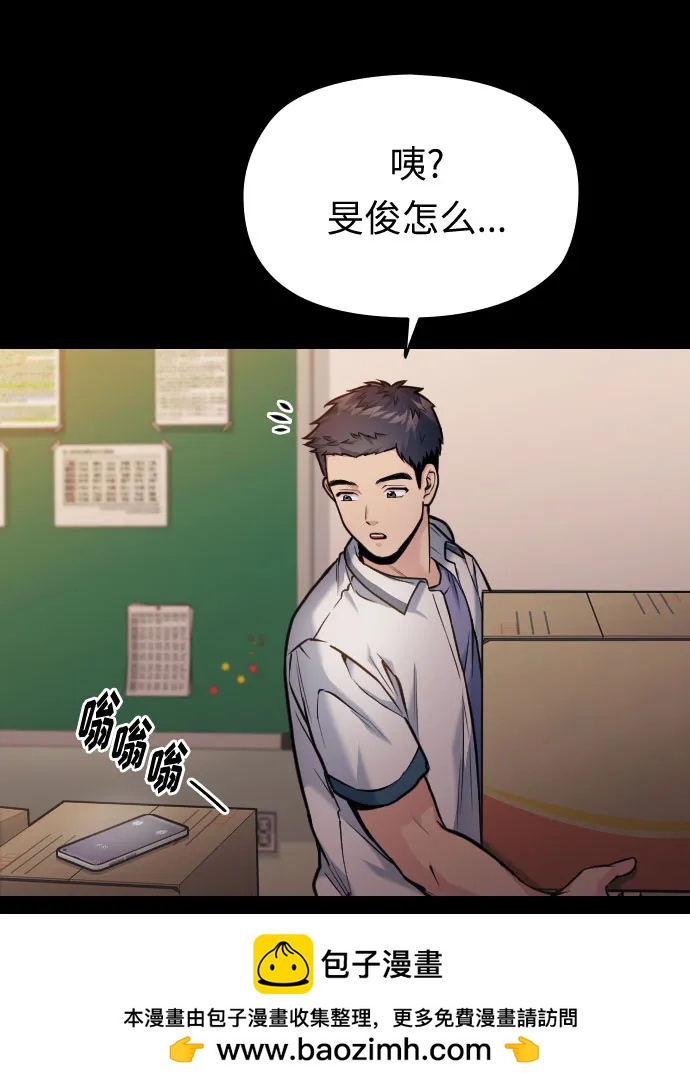 第46话103