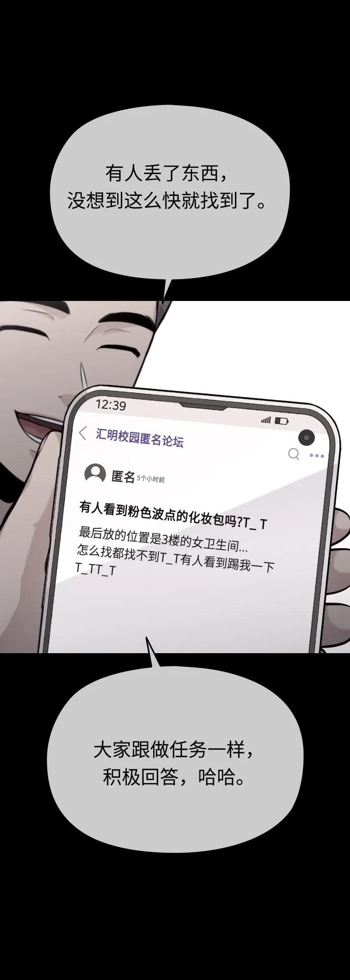 第46话104
