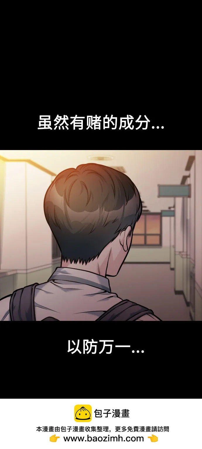 第46话105