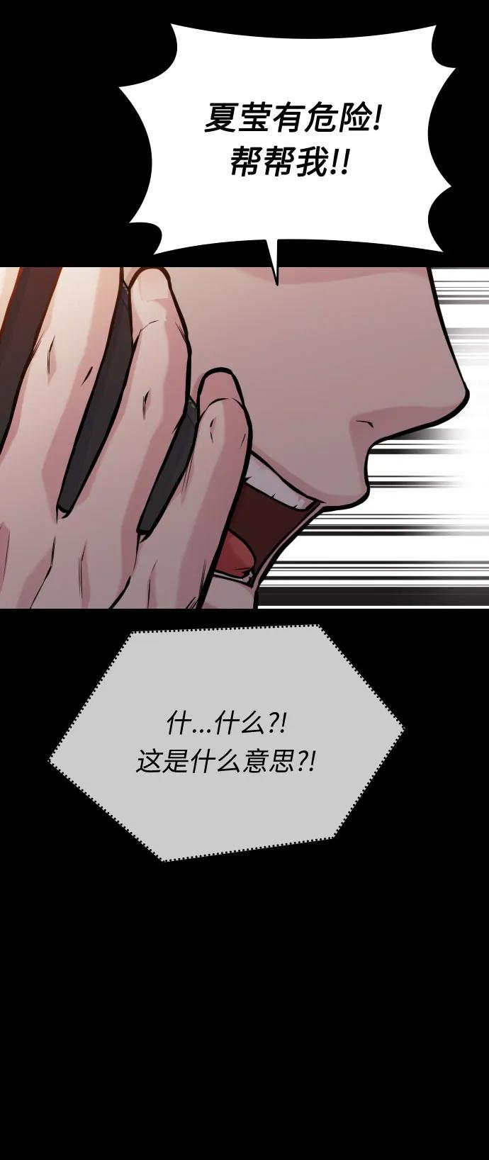 第46话109
