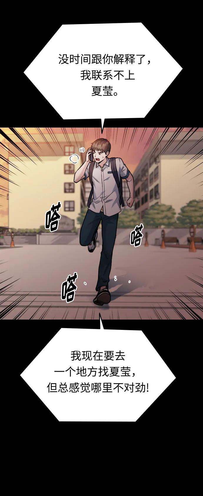 第46话110