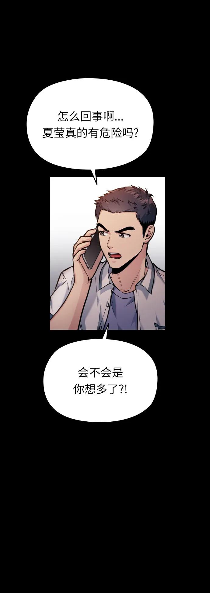 第46话111