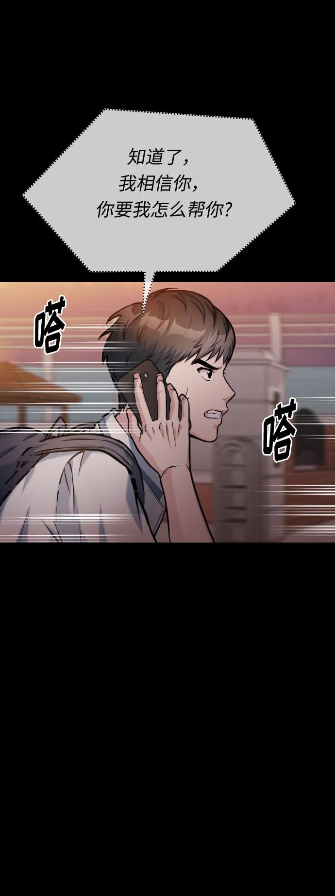 第46话113