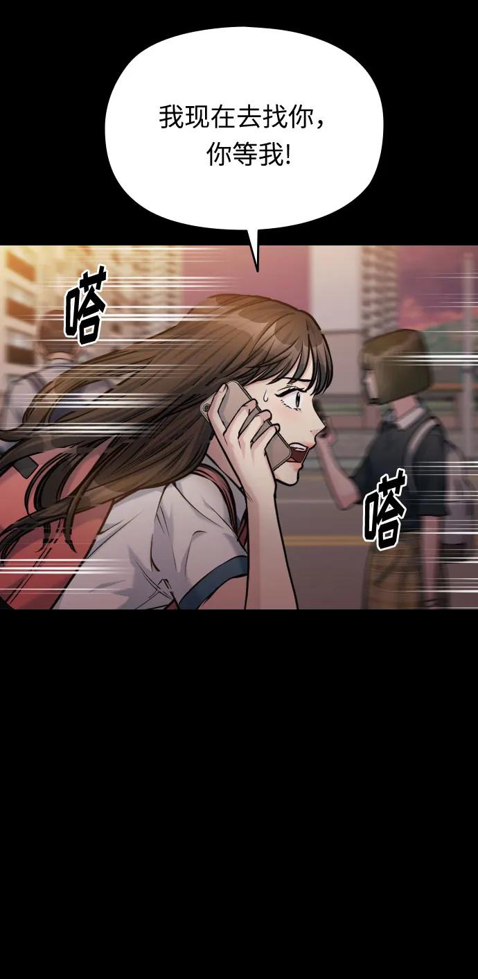第46话114