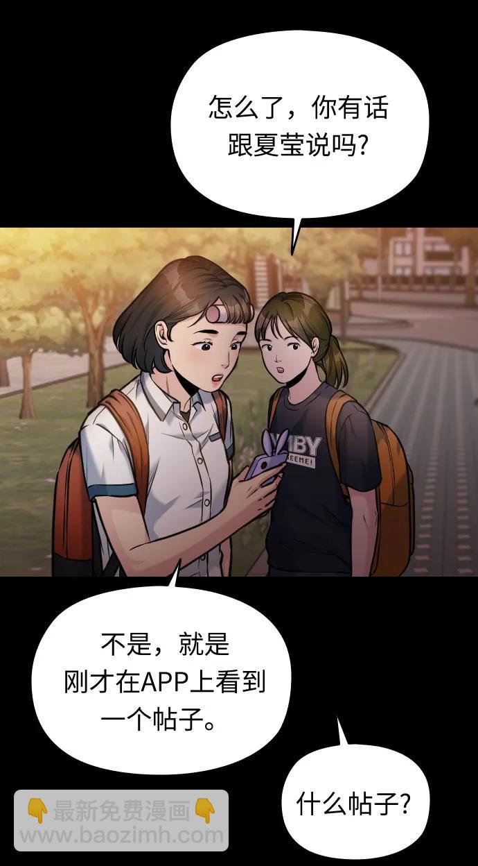 第46话116
