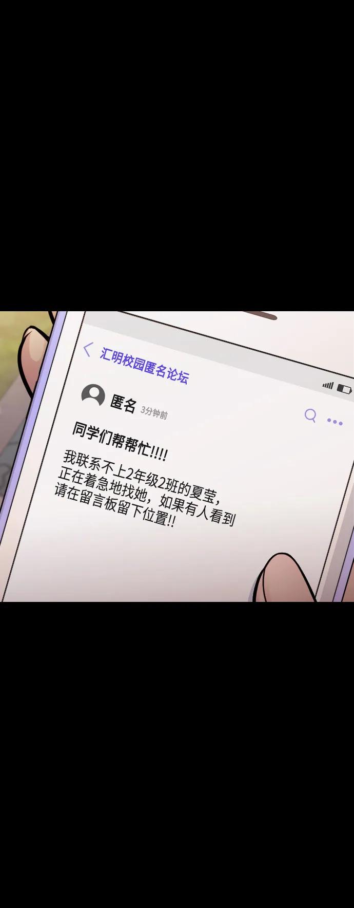 第46话117