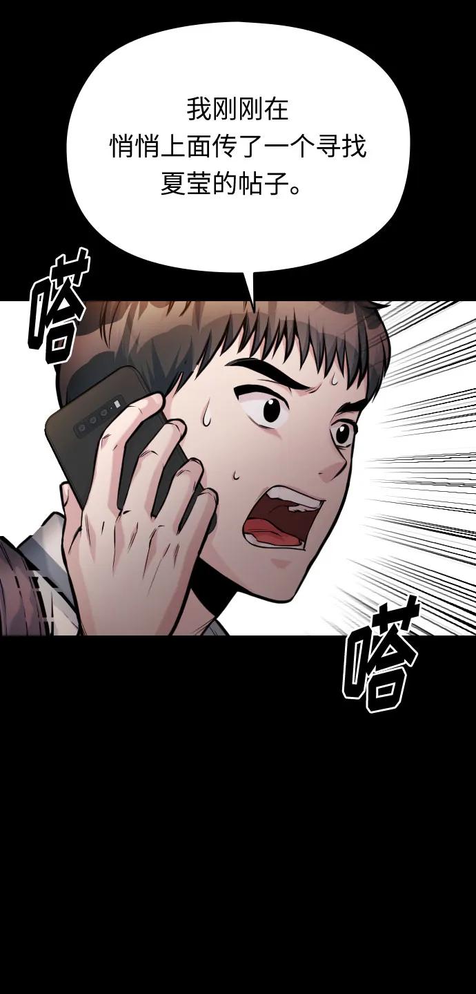 第46话118