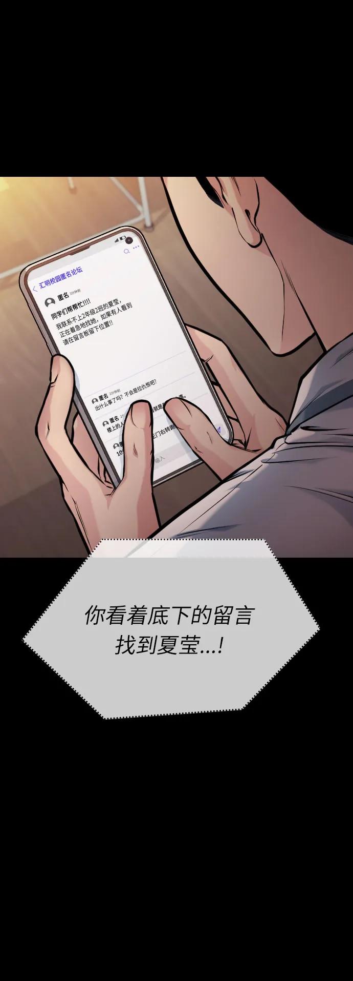 第46话119