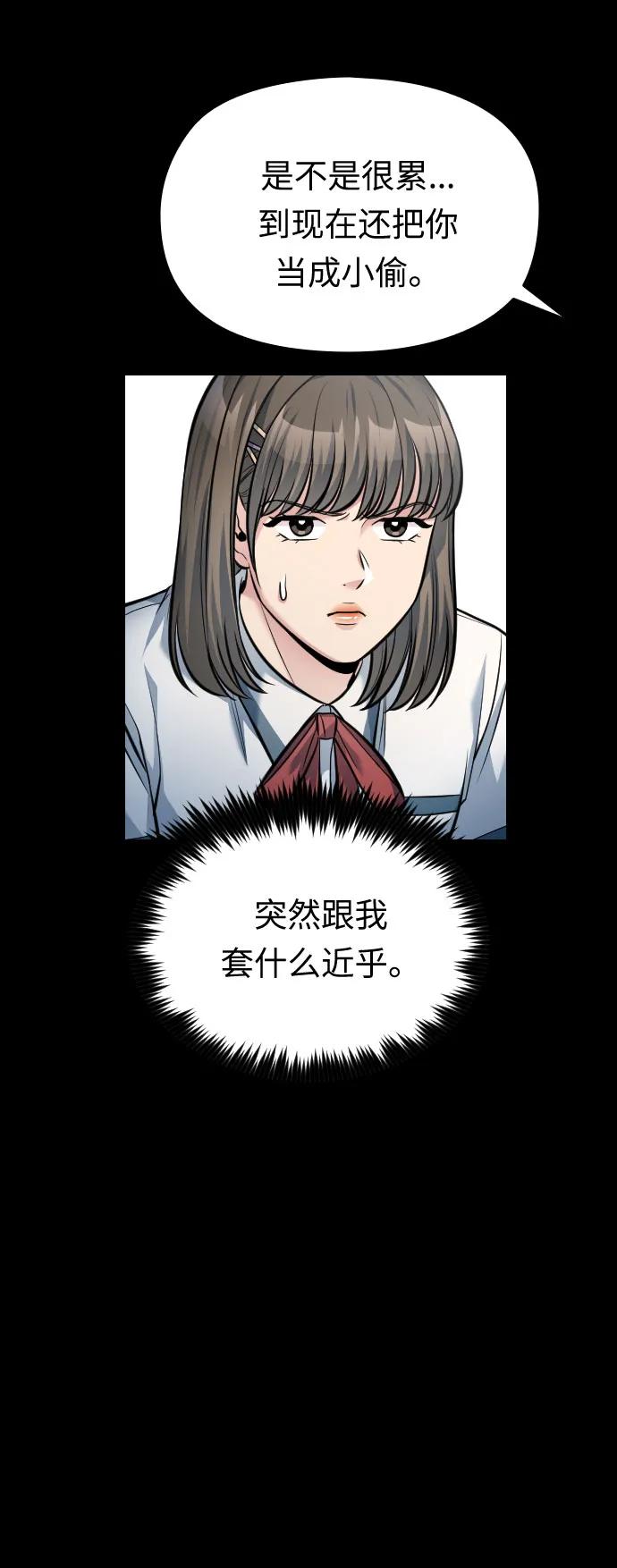 第46话12