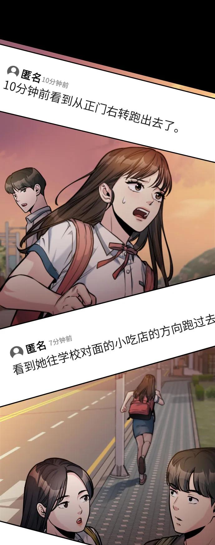 第46话120