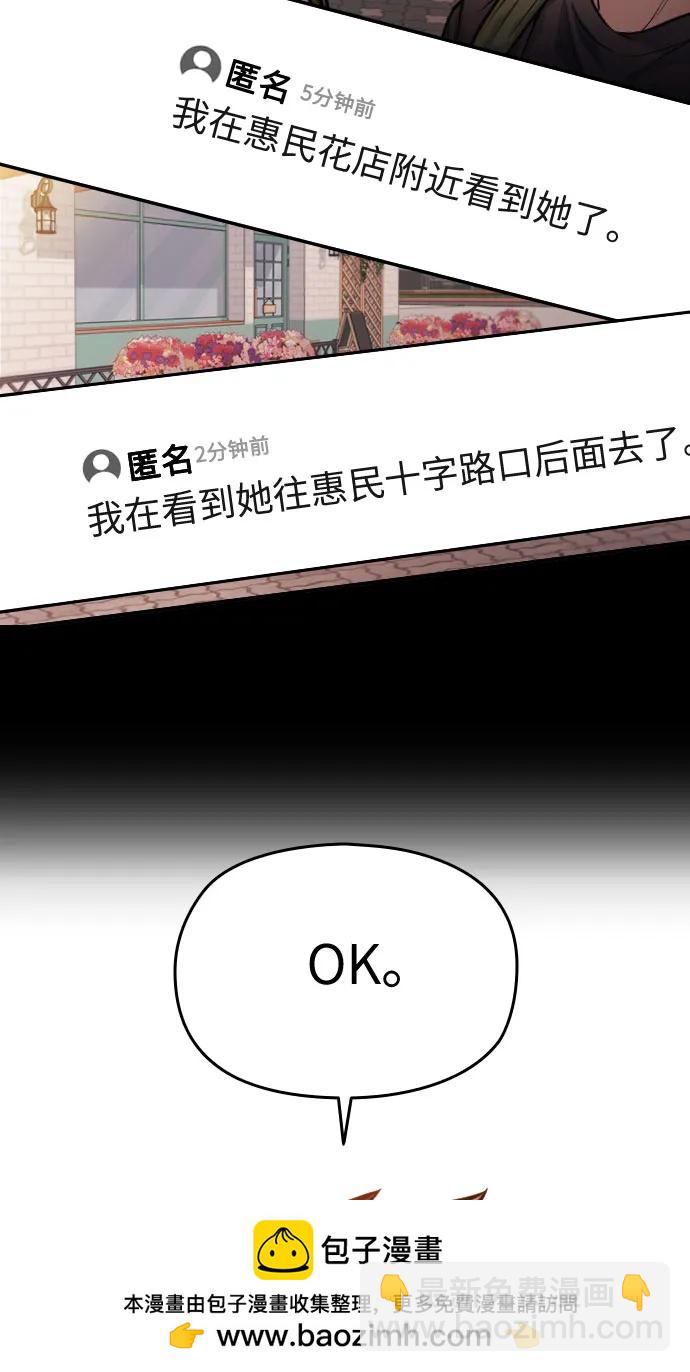 第46话121