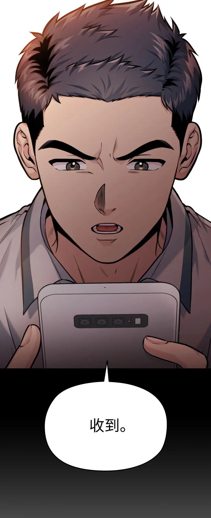 第46话122