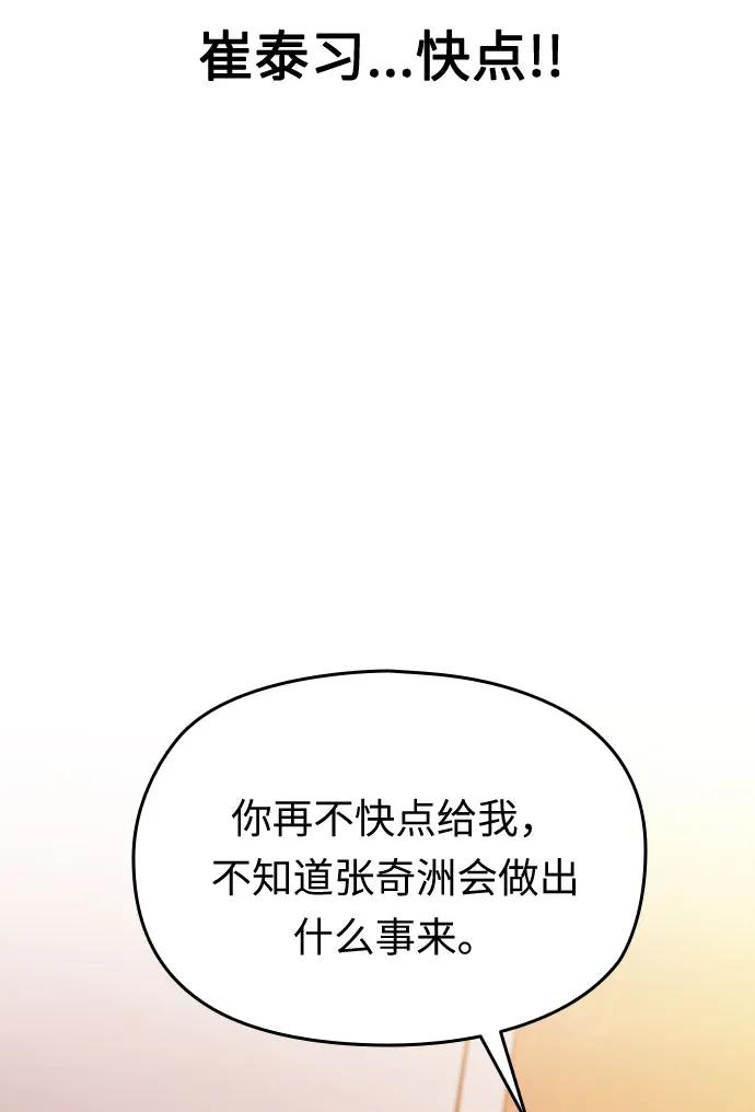 第46话124