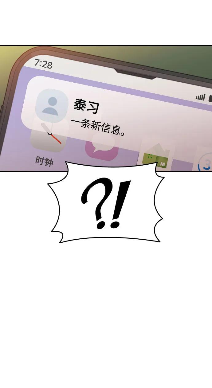 第46话127