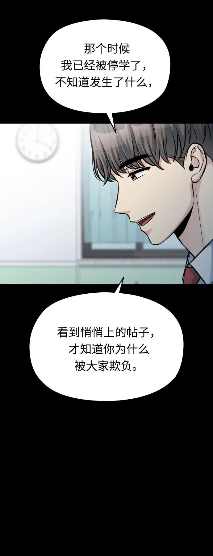 第46话13