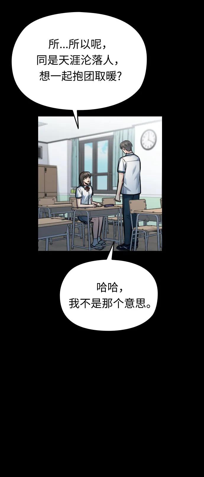 第46话14