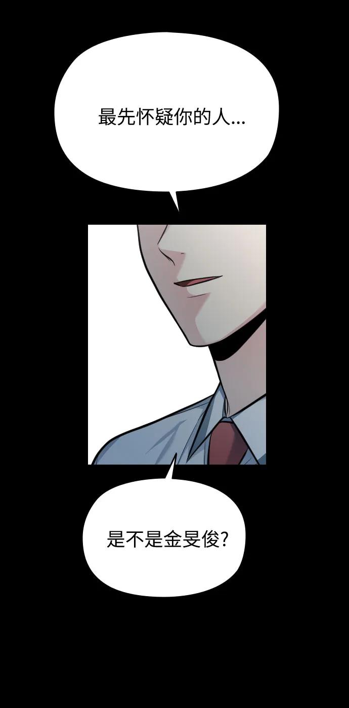 第46话15
