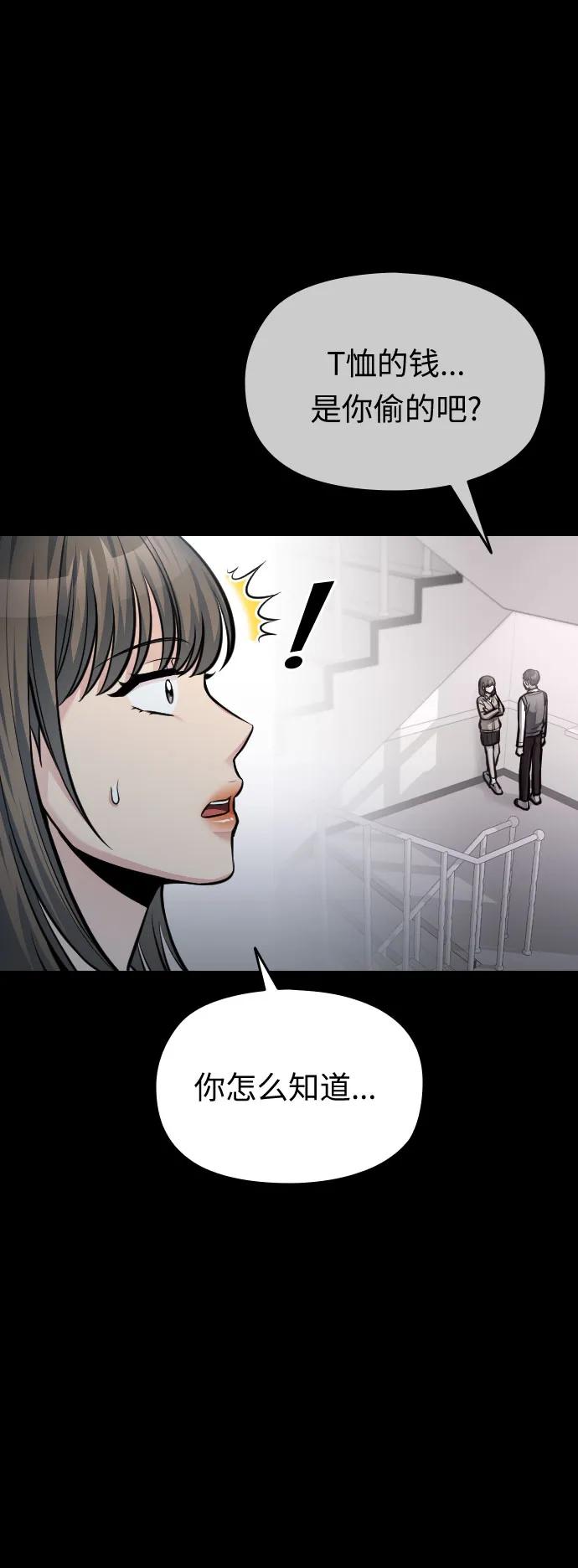 第46话16