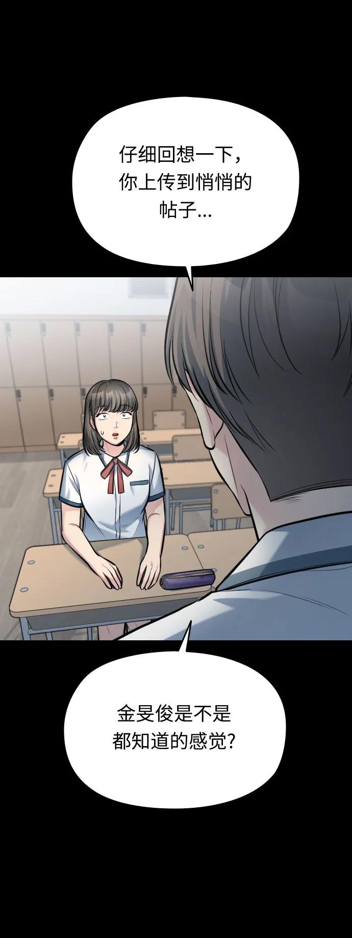 第46话17