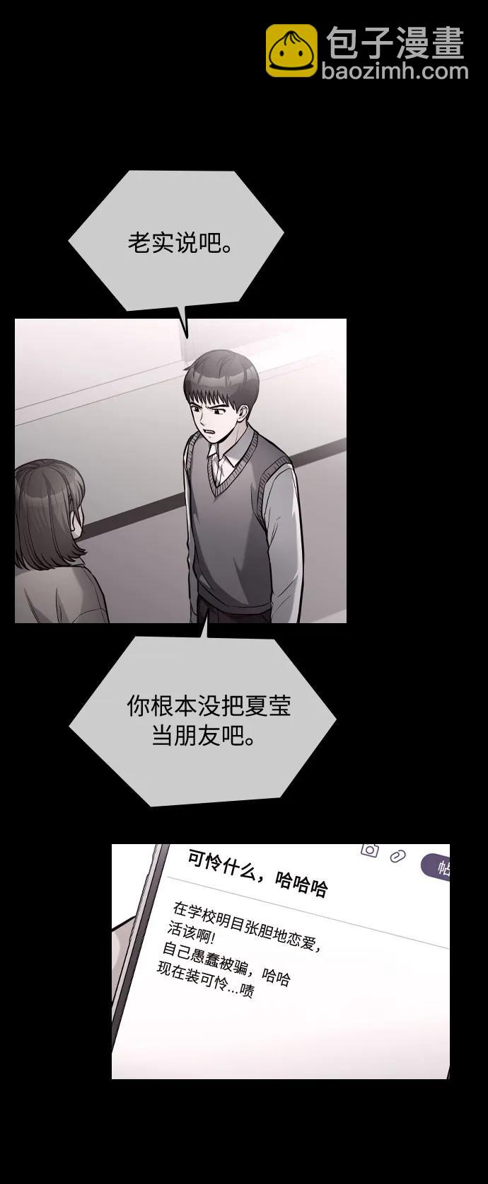 第46话18