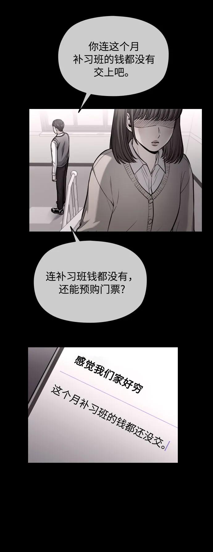 第46话19