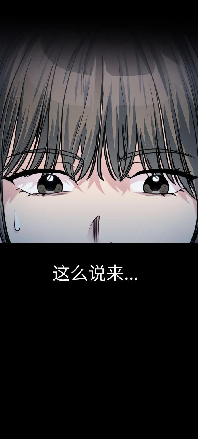 第46话20