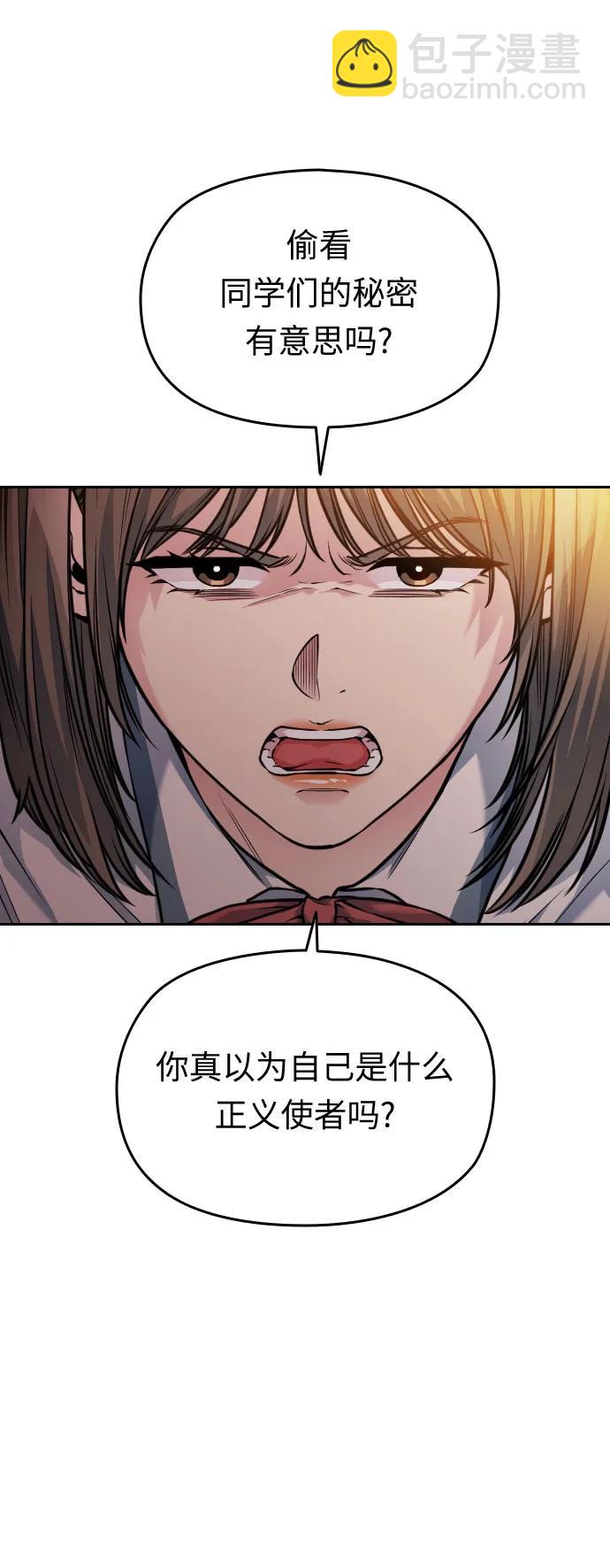 第46话23