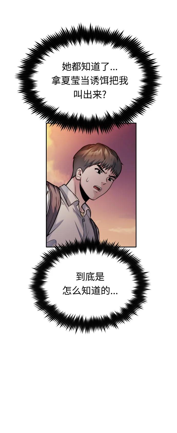 第46话25