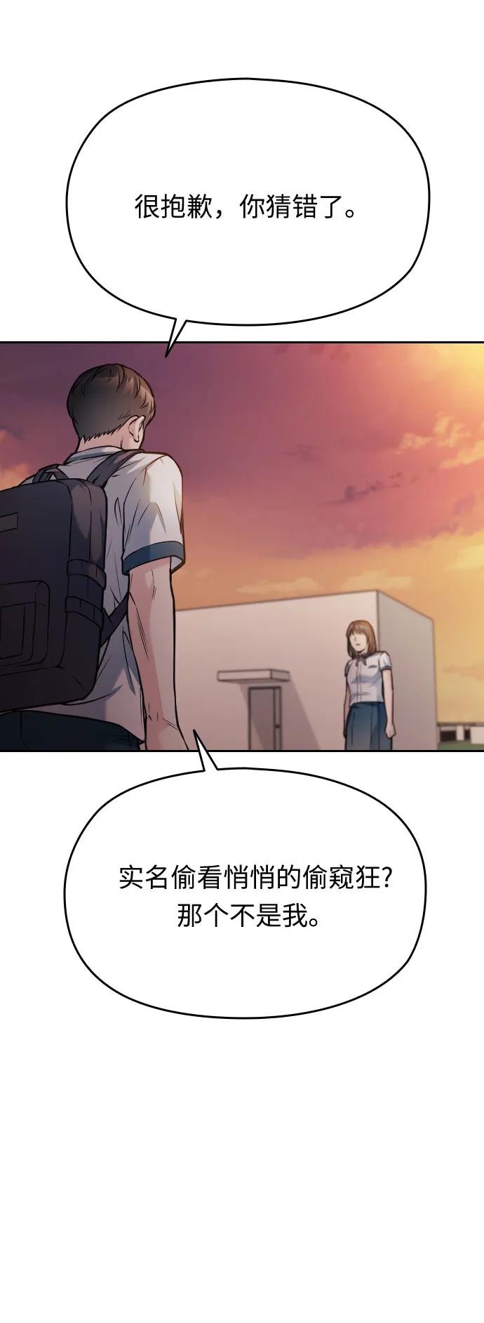 第46话26