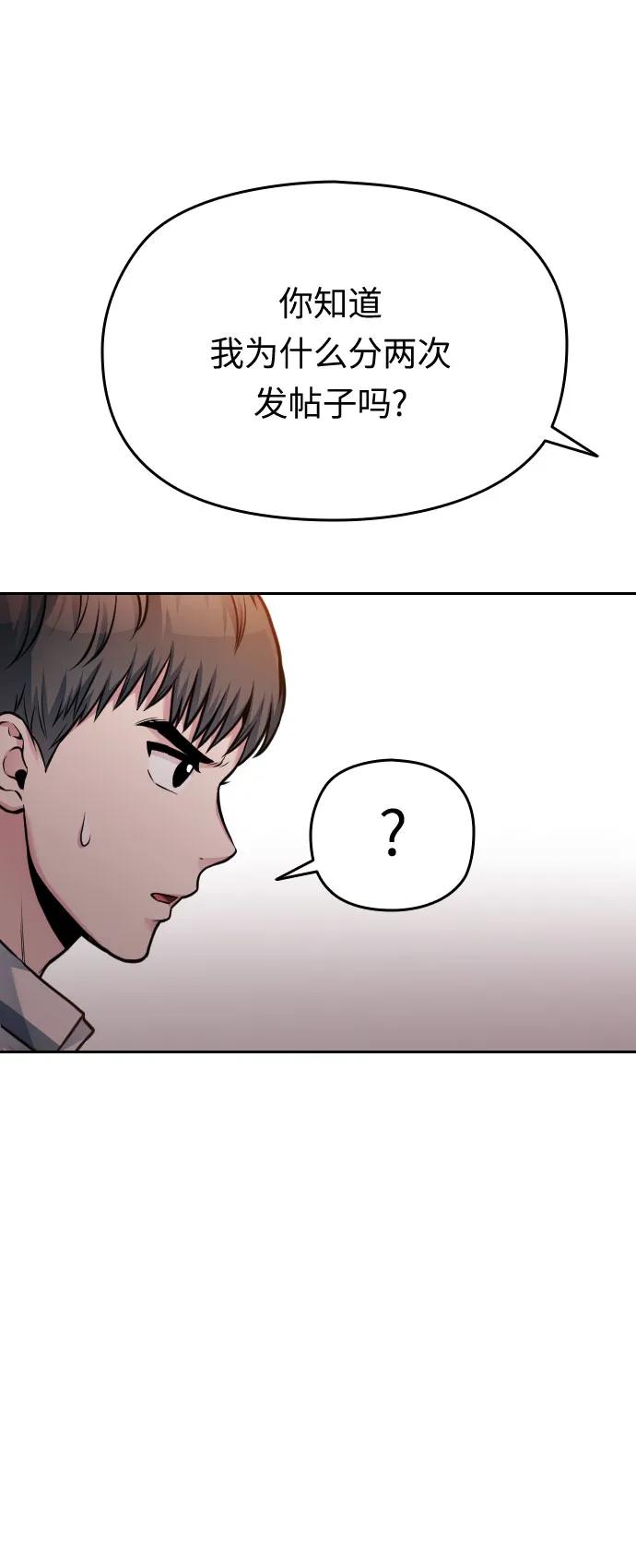 第46话28