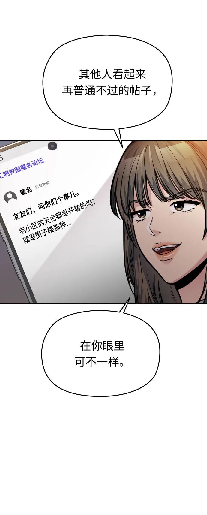第46话29