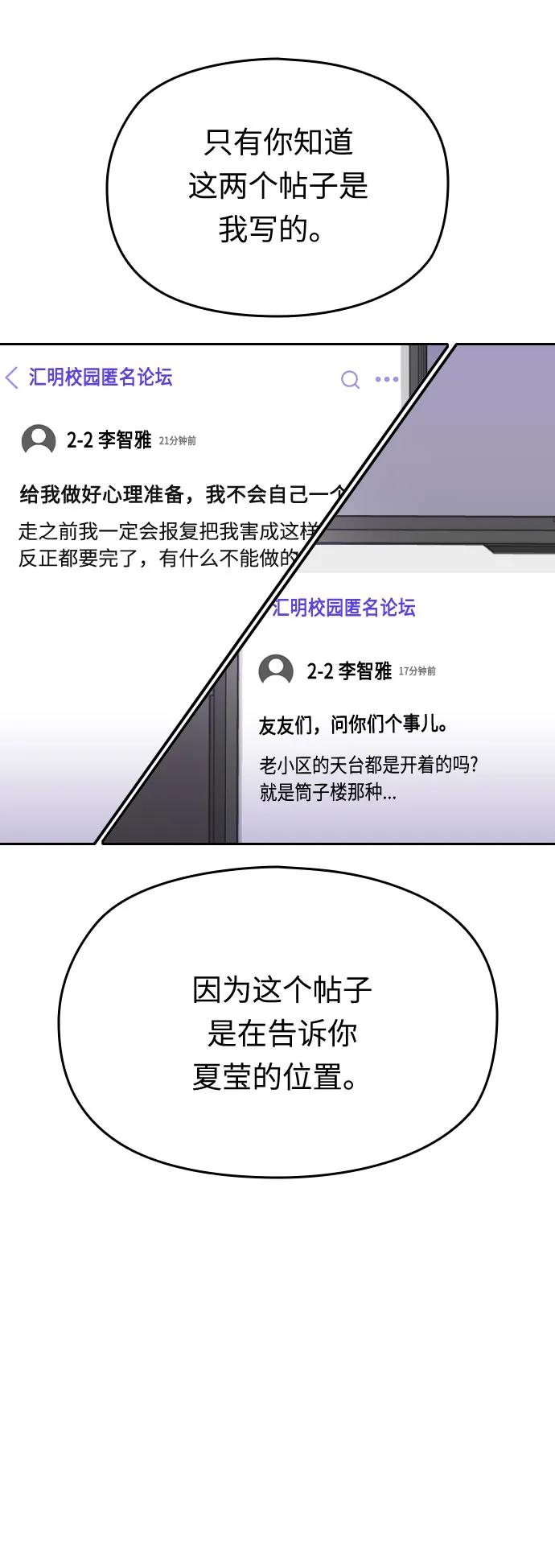 第46话30