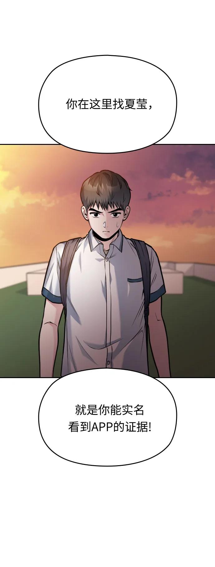 第46话31