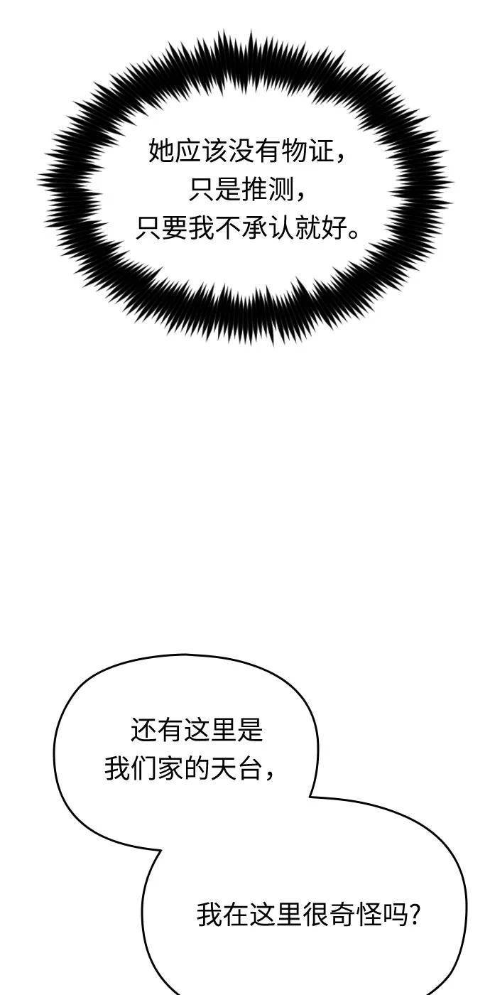 第46话33