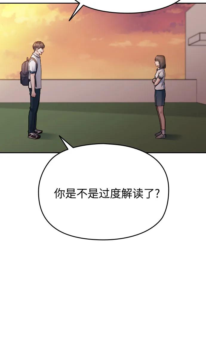 第46话34