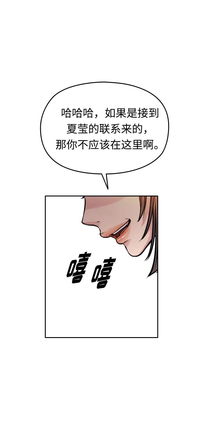 第46话35