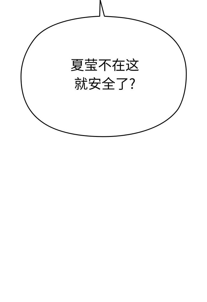 第46话38