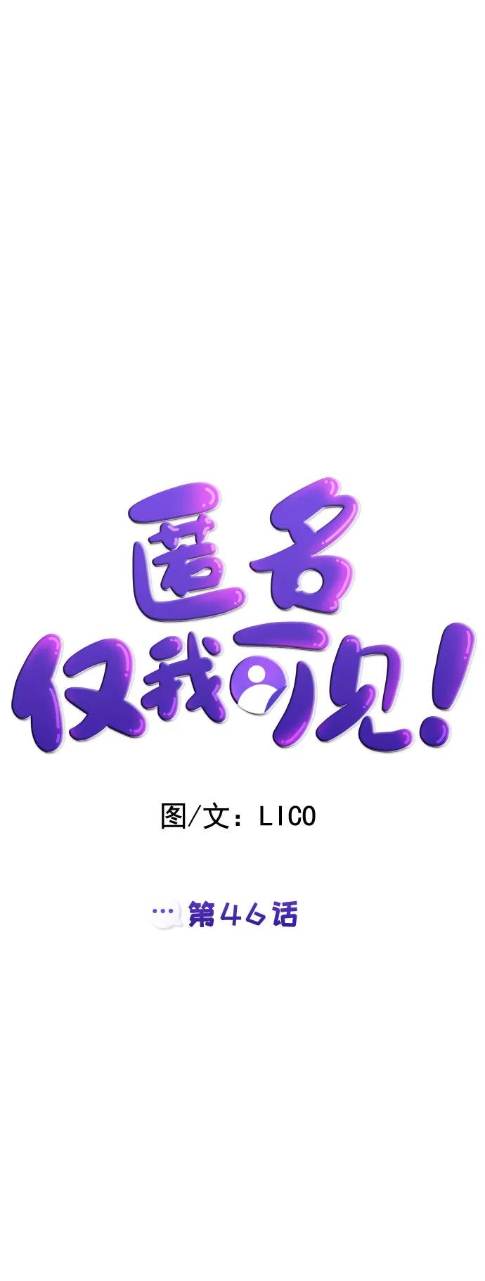 第46话39
