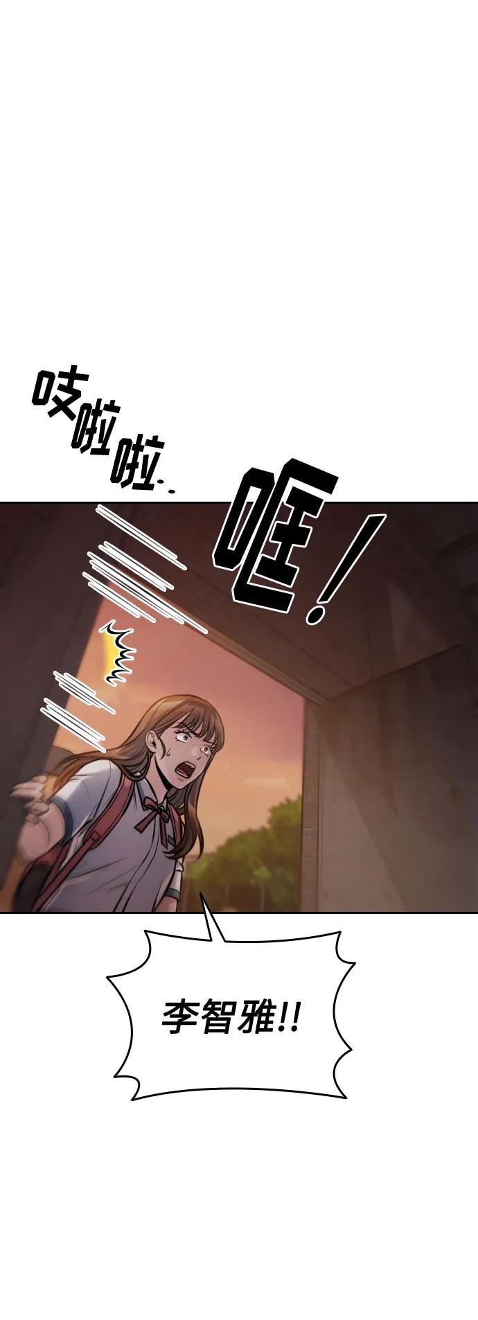 第46话40