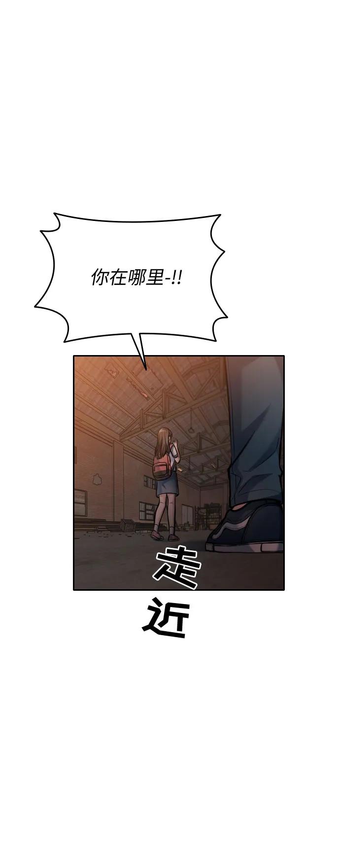第46话42