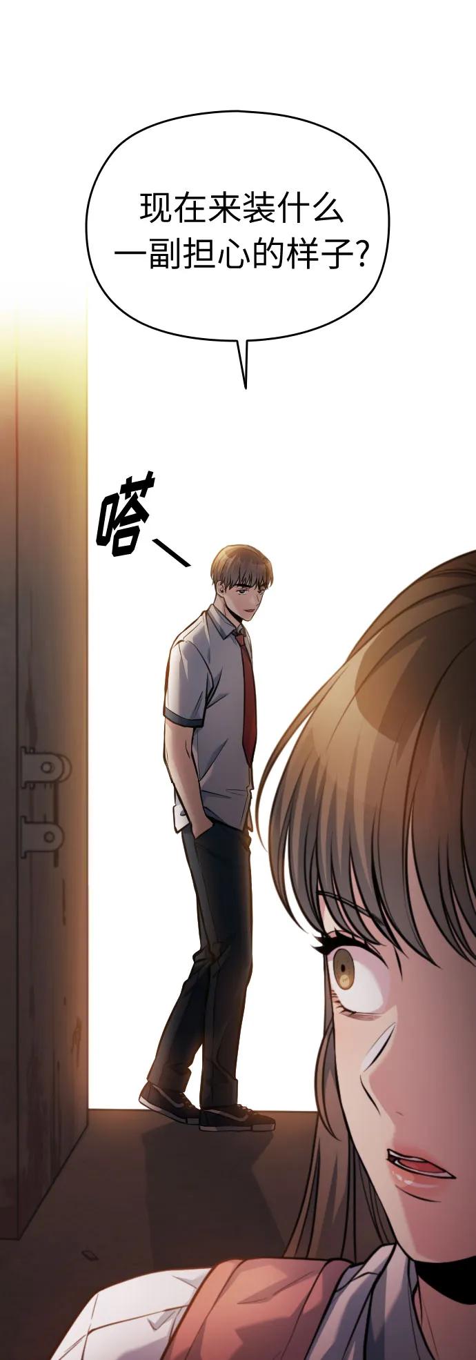 第46话43
