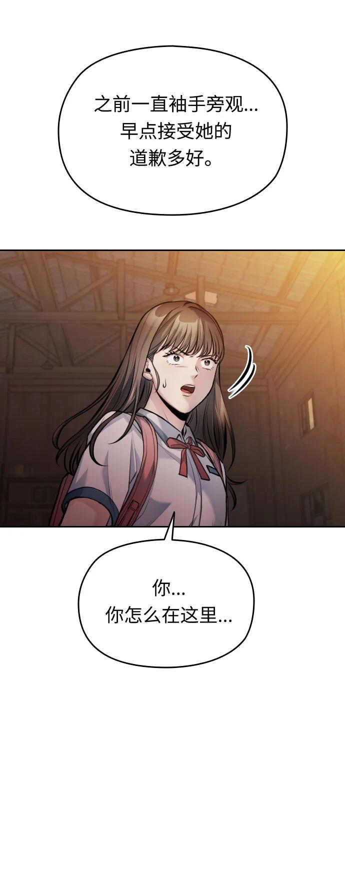 第46话45