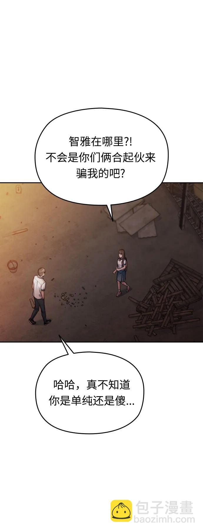 第46话47