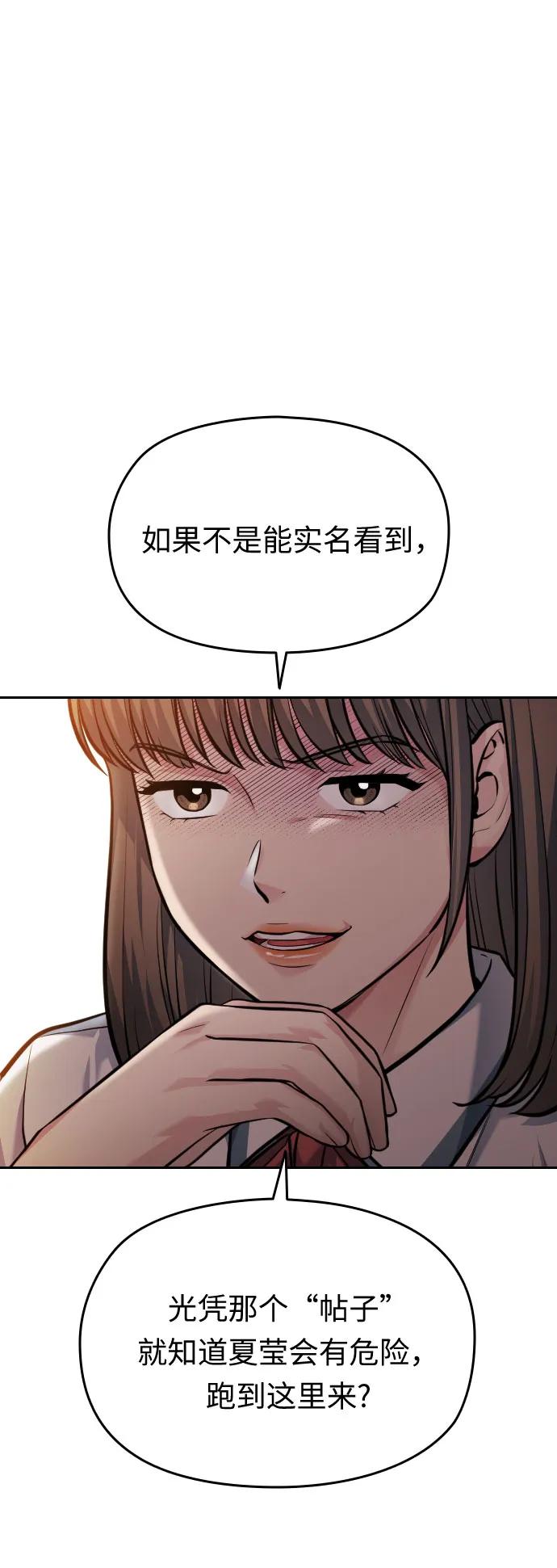 第46话5