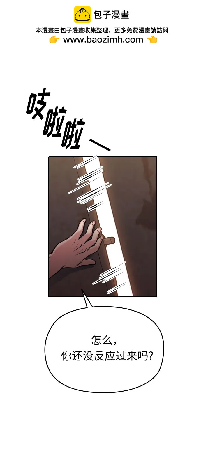 第46话50