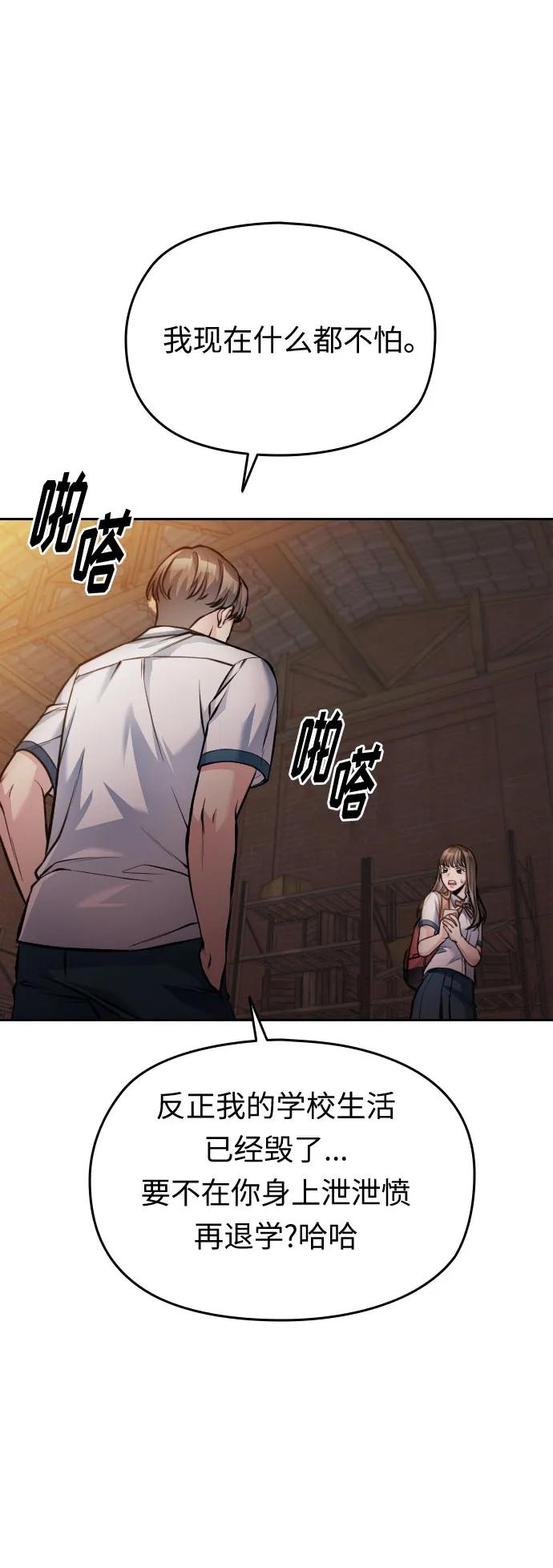 第46话52