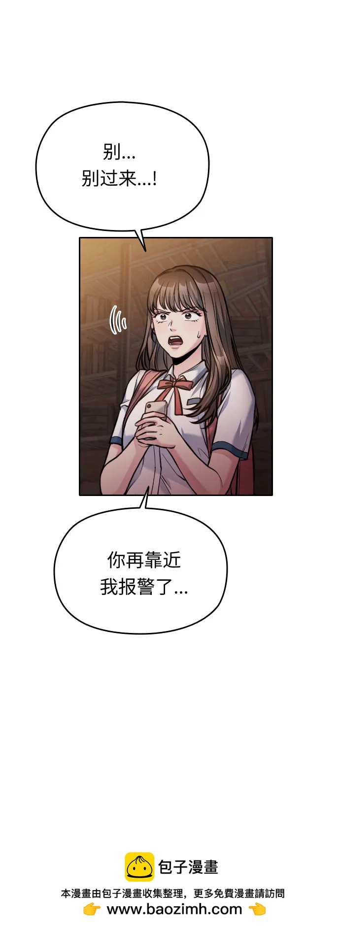第46话53