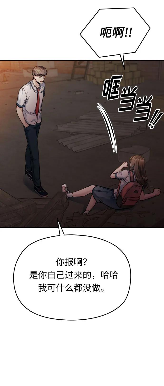 第46话55