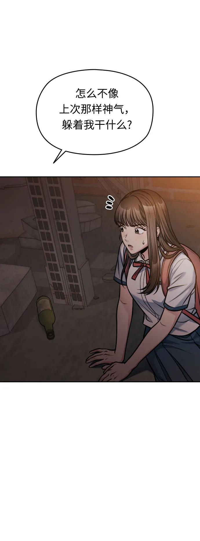 第46话56