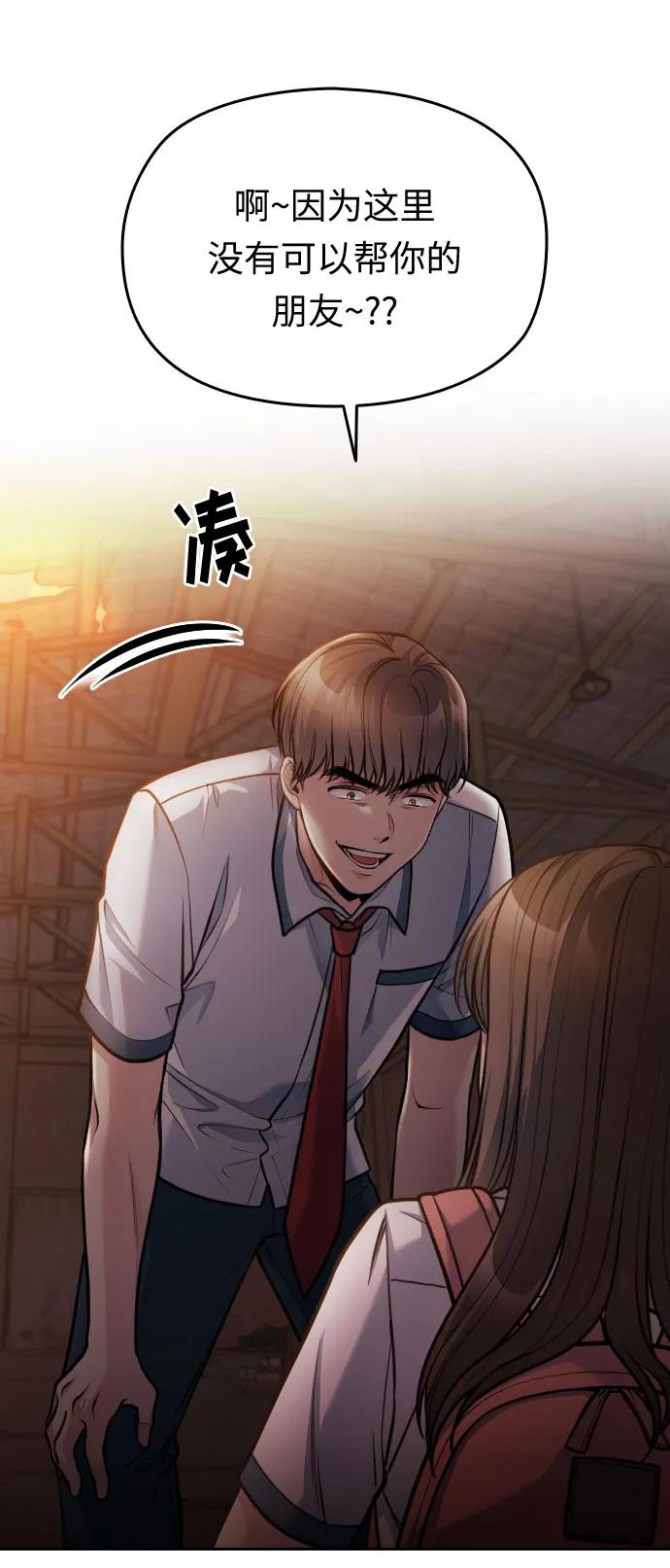 第46话57